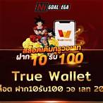 slotฝาก10รับ100 วอเลท